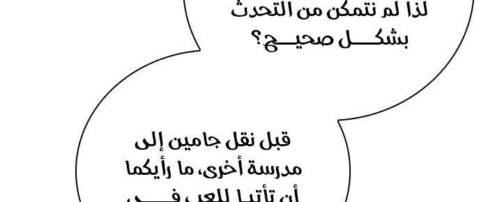 Read Study group AR Manga Online