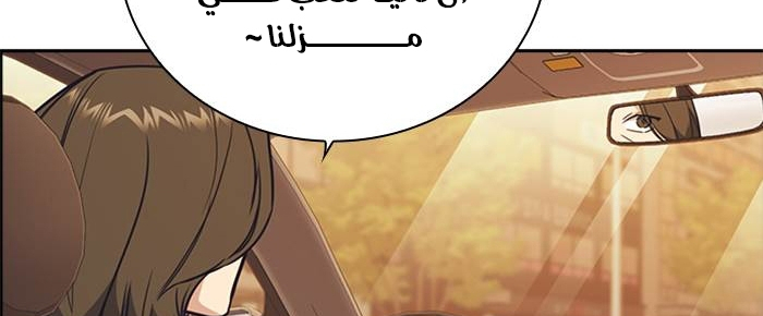 Read Study group AR Manga Online