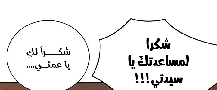 Read Study group AR Manga Online