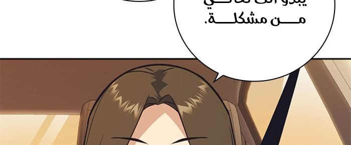 Read Study group AR Manga Online