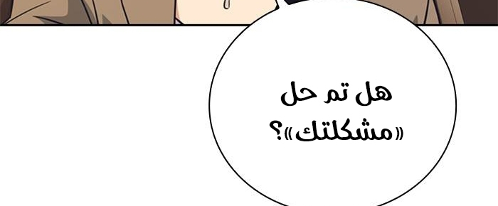 Read Study group AR Manga Online