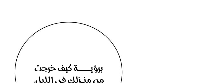 Read Study group AR Manga Online