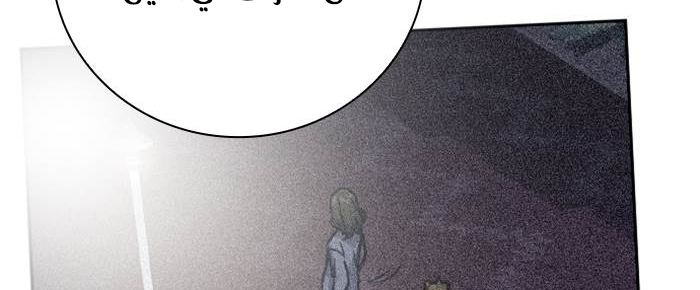 Read Study group AR Manga Online