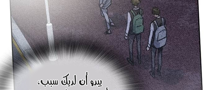 Read Study group AR Manga Online