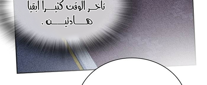 Read Study group AR Manga Online