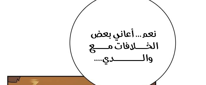 Read Study group AR Manga Online