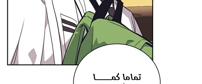 Read Study group AR Manga Online