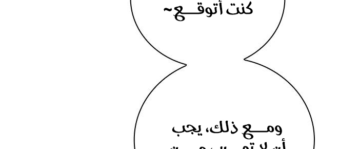 Read Study group AR Manga Online