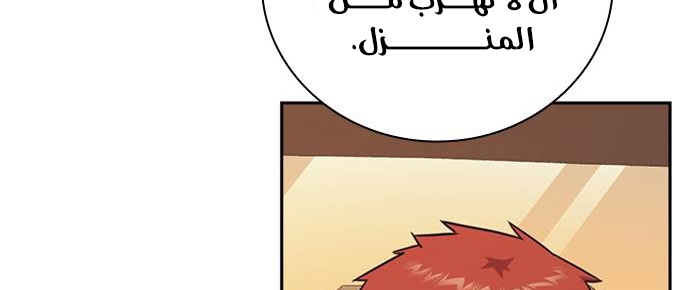 Read Study group AR Manga Online