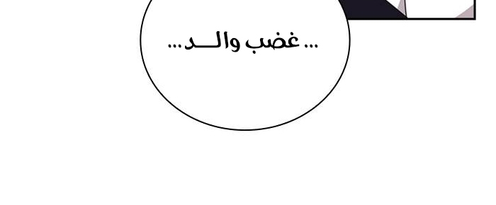 Read Study group AR Manga Online
