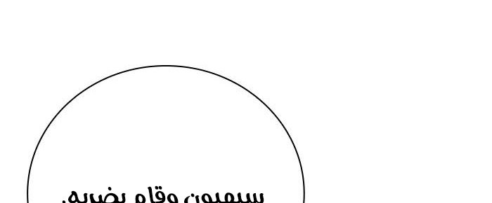 Read Study group AR Manga Online