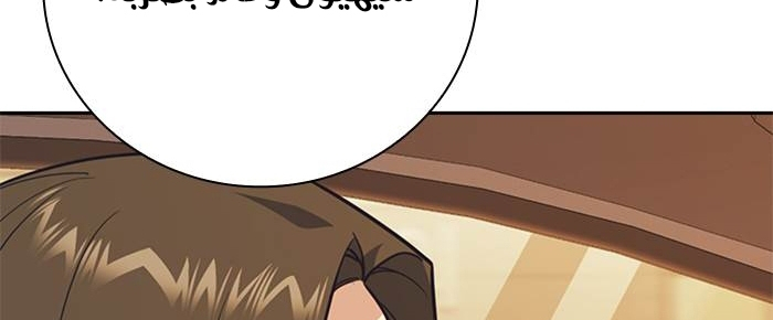 Read Study group AR Manga Online