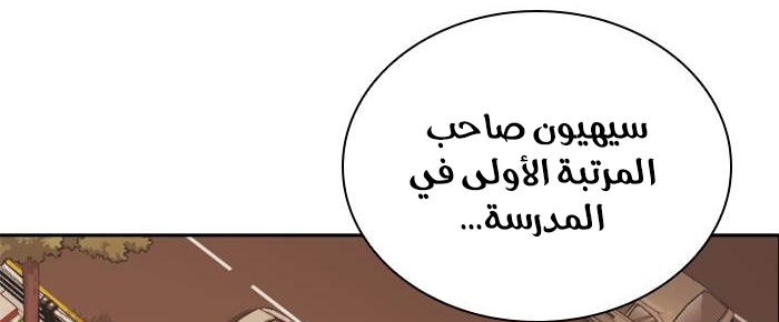 Read Study group AR Manga Online