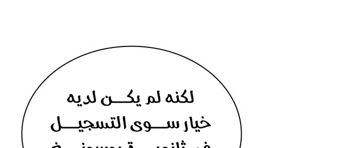Read Study group AR Manga Online