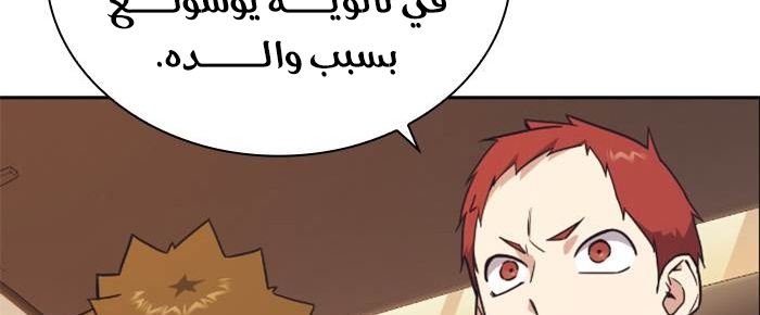 Read Study group AR Manga Online