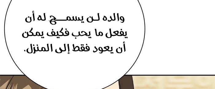 Read Study group AR Manga Online