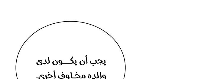 Read Study group AR Manga Online