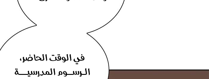 Read Study group AR Manga Online