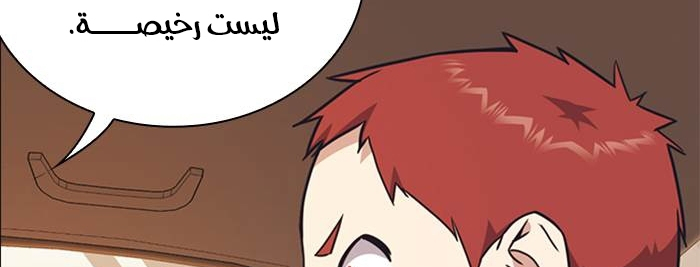 Read Study group AR Manga Online