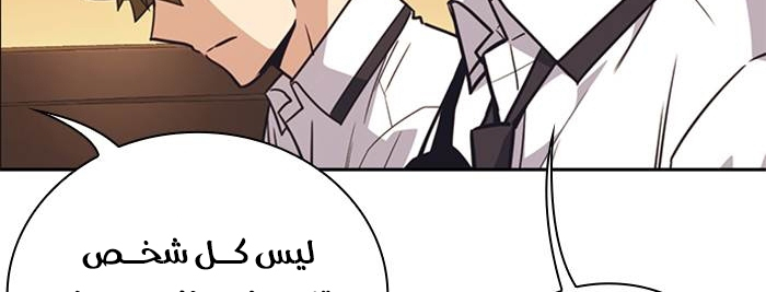Read Study group AR Manga Online