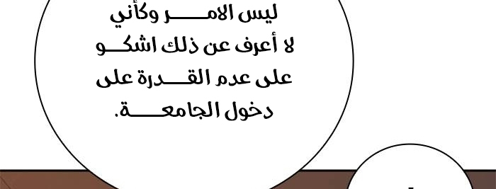 Read Study group AR Manga Online