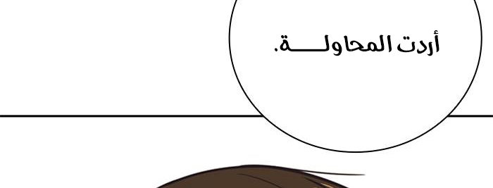 Read Study group AR Manga Online