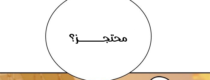 Read Study group AR Manga Online