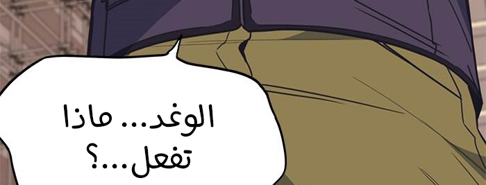Read Study group AR Manga Online