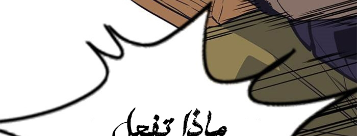 Read Study group AR Manga Online