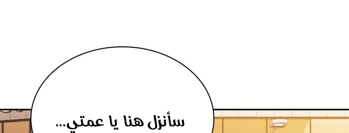 Read Study group AR Manga Online