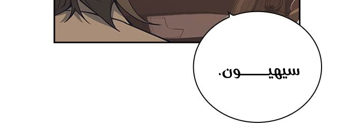 Read Study group AR Manga Online