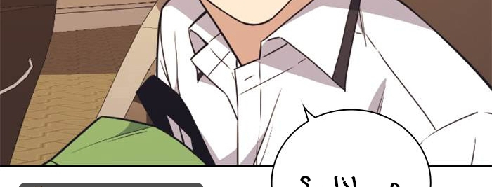 Read Study group AR Manga Online