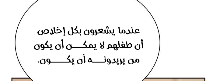 Read Study group AR Manga Online