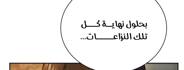 Read Study group AR Manga Online