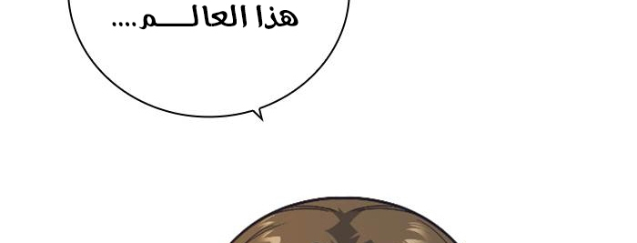 Read Study group AR Manga Online