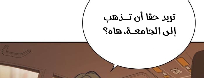 Read Study group AR Manga Online
