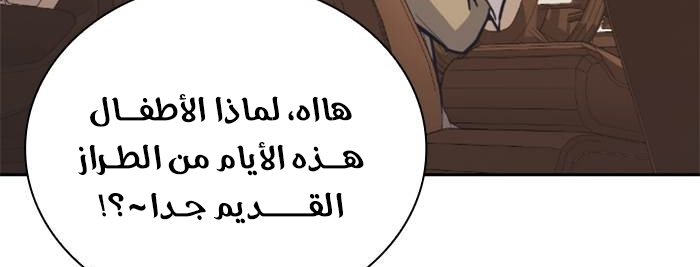 Read Study group AR Manga Online