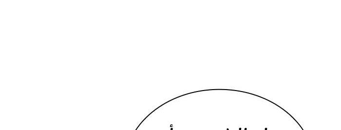 Read Study group AR Manga Online