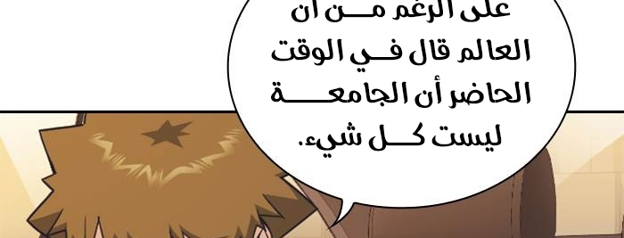 Read Study group AR Manga Online