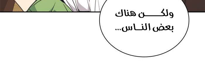Read Study group AR Manga Online