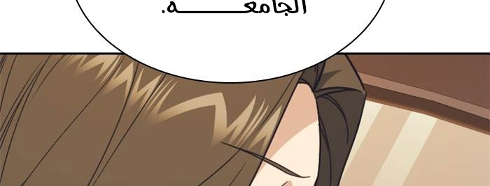 Read Study group AR Manga Online