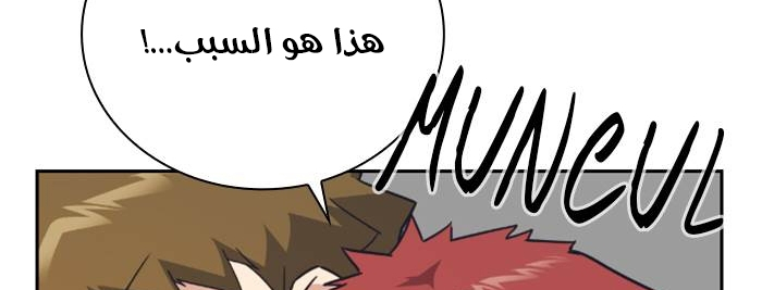 Read Study group AR Manga Online