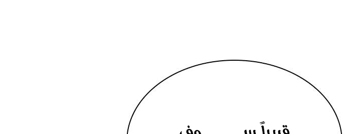 Read Study group AR Manga Online