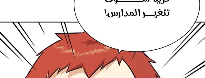 Read Study group AR Manga Online