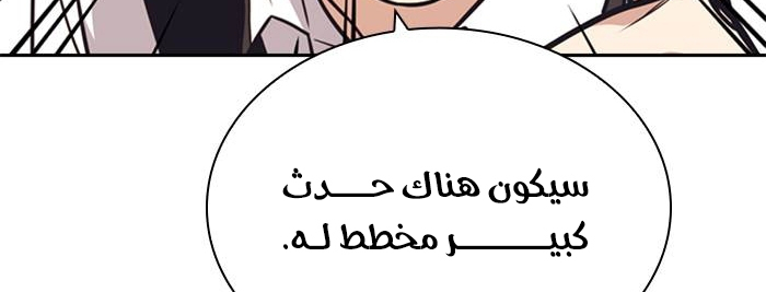 Read Study group AR Manga Online