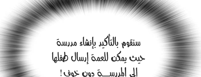 Read Study group AR Manga Online