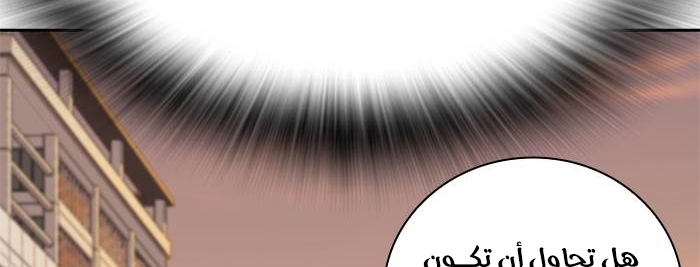Read Study group AR Manga Online