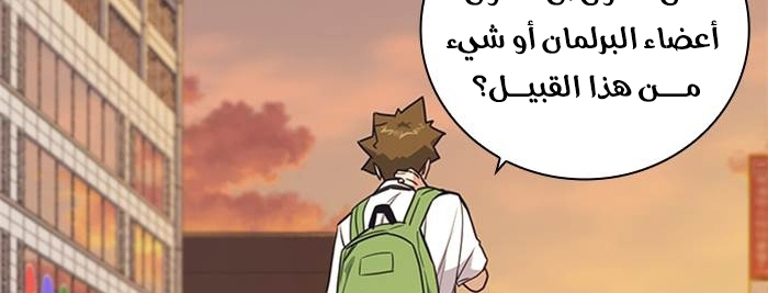 Read Study group AR Manga Online