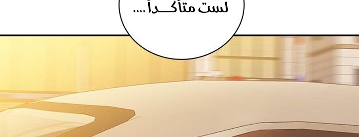 Read Study group AR Manga Online