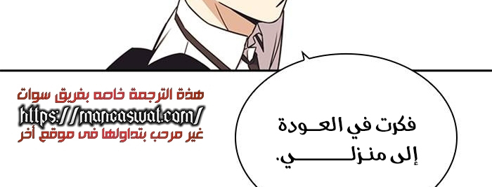 Read Study group AR Manga Online